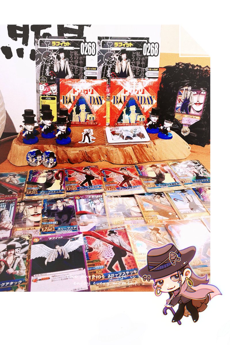 #ラフィット誕生祭2024