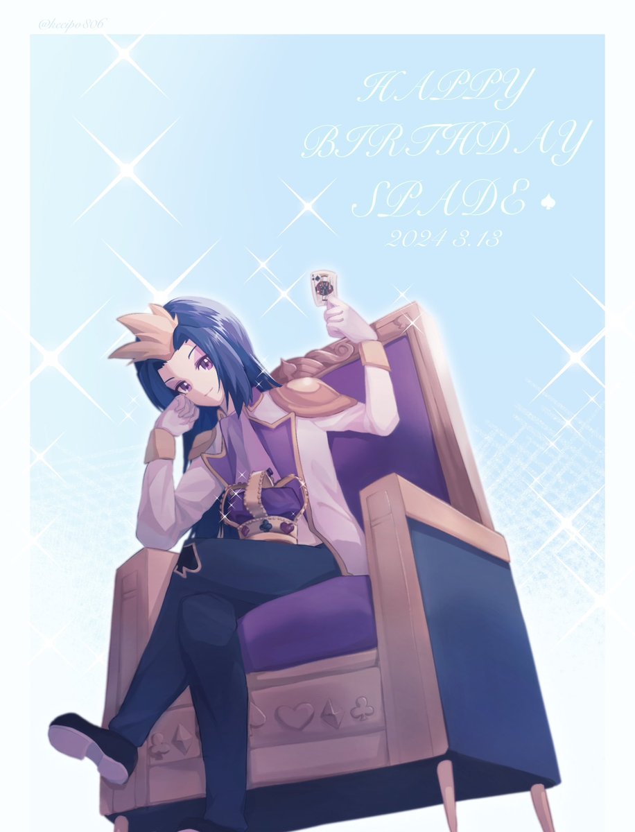 Kecipo806's tweet photo. ♠️👑🎉
 #怪盗スペード生誕祭2024
#怪盗スペード誕生祭2024
#怪盗ジョーカー https://t.co/8bjnT1klXY