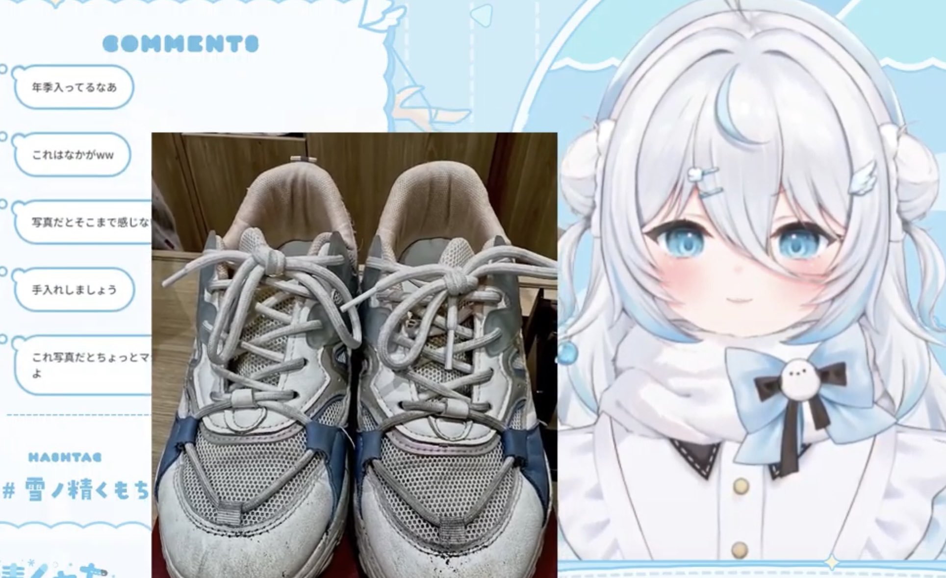 テツカブラ鬼塚様】のりプロ 雪ノ精くもち 敷きつめ