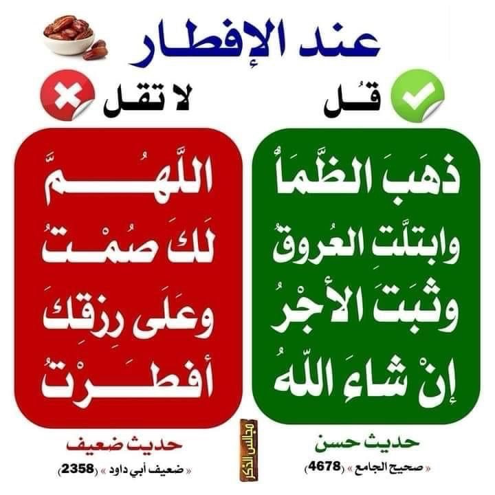 1zfzz's tweet photo. اليوم الثلاثاء الثاني من ﺷﻬﺮ #رمضان  المبارك
اﻋﺎﺩﻩ ﺍﻟﻠﻪ ﻋﻠﻴﻨﺎ ﻭﻋﻠﻴﻜﻢ ﺑﺎﻟﺨﻴﺮ ﻭﺍلبركات
         📿وكل عام وانتم بخير📿 
#رمضان_كريم  
#رمضان_1445 https://t.co/zqBVRdaFFE
