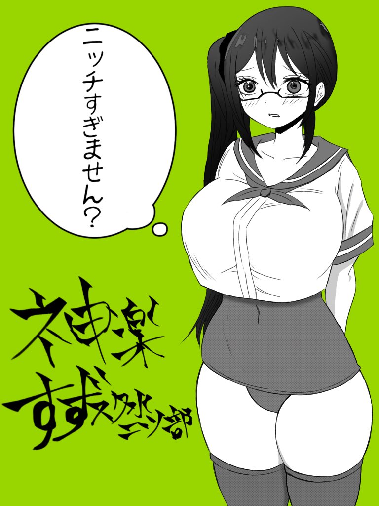 ボスと見る絵柄進化過程 