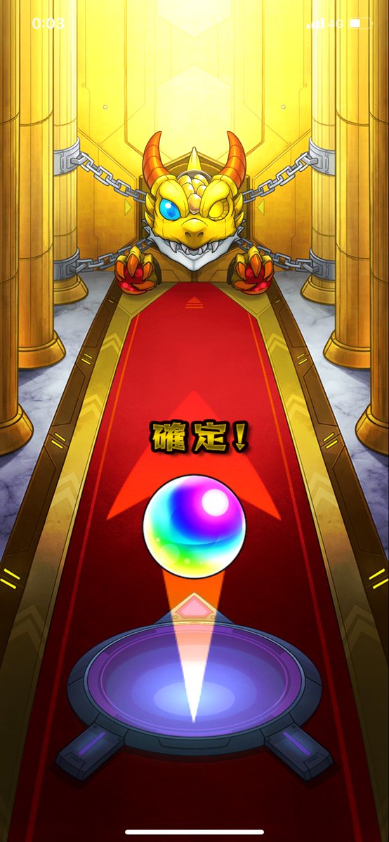 setuna_f_48's tweet photo. ラプラス未所持だからラプラスでもいいか。
#モンスト https://t.co/wNNXkdFdAf