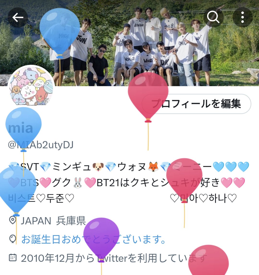 今年のBIRTHDAYだけはどうかお願いします🥺💕🫶
素敵な1日にさせて下さいっ💓

ここで繋がってくれてるみんなが幸せになりますように😍🫰💕
繋がってくれて、ありがとう🩷🩵
