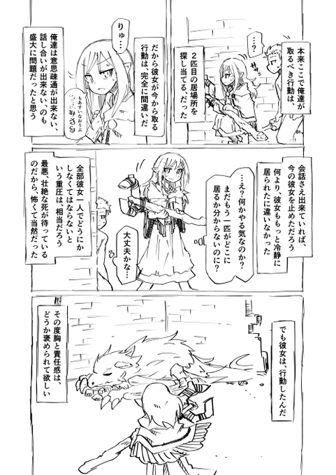 何も分からない18 