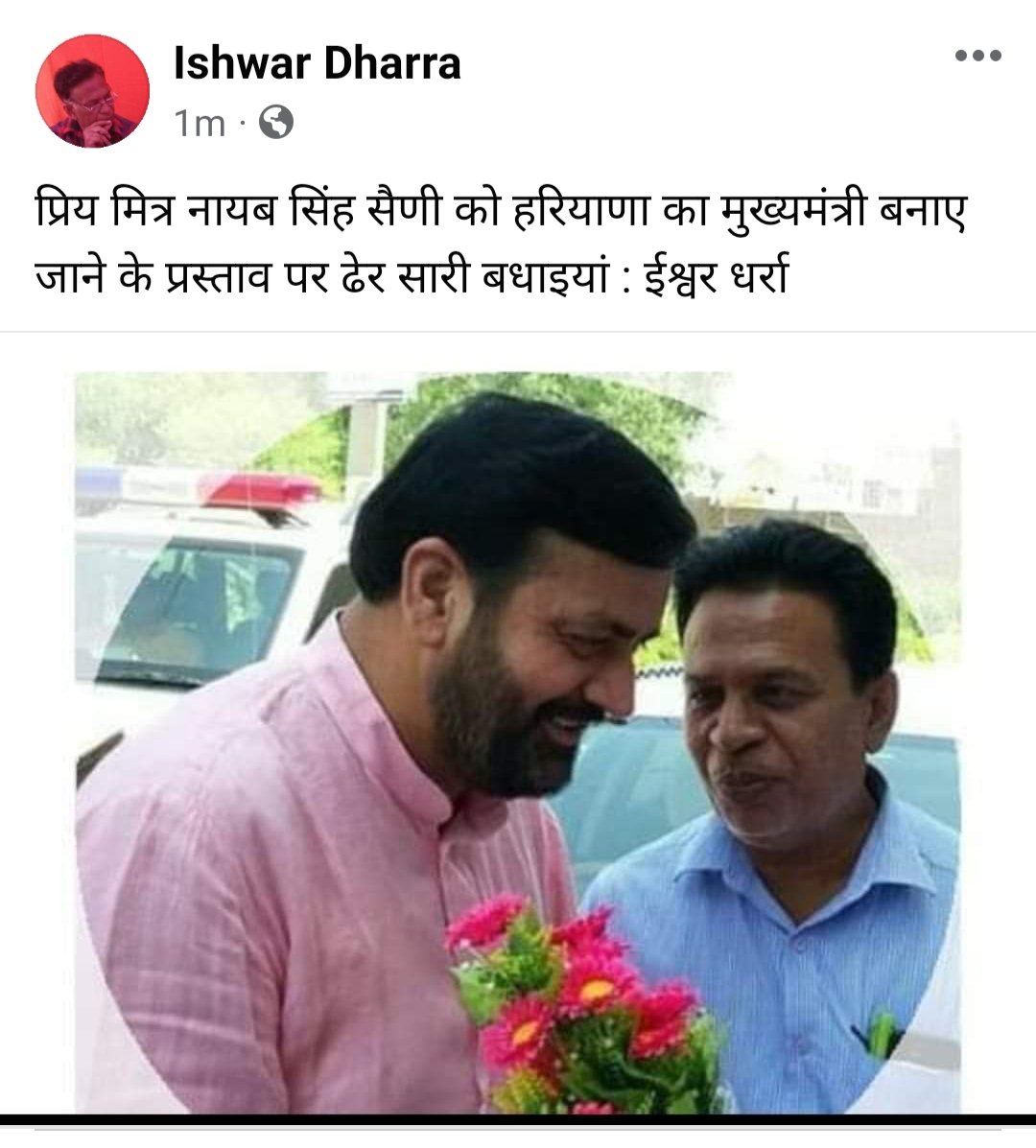 IshwarDharra123's tweet photo. @cmohry  उकलाना रिपोर्टर की ओर से मुख्यमंत्री बनने पर ढेरों शुभकामनाएं : ईश्वर धर्रा https://t.co/uNovcvtJ35
