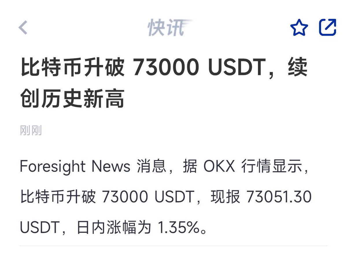 bibo_brooks's tweet photo. 在去年8月份的时候，甚至在去年新加坡Token2049的时候，我跟大家布道比特币生态，那时候大家都觉得谈比特币生态还为时过早，甚至说以太坊L2现在那么火，你为什么要探讨这个事情，但是仅仅只是过了三个月不到，所有人似乎突然反应过来比特币生态才是未来的核心，我想说的是，大家有一个误区：大家以为“比特币生态”没有发展，始终处于纯冬眠状态，其实不是这样的，实际上从16年开始，比特币就处在一个孕育的状态，它在没有镁光灯的聚焦下，比特币生态其实有了长足的发展，从闪电网络，Schnorr签名，到Taproot升级带来的可编程性，到图灵完备的 #RGB  协议，再到 #BiHelix  的生态应用框架层，使得比特币生态会在一瞬间爆发。比特币生态现在依然很早期，但是它的基础框架已经有了，剩下的就是一往无前，一骑绝尘，浩荡的发展向前，无法逆转。