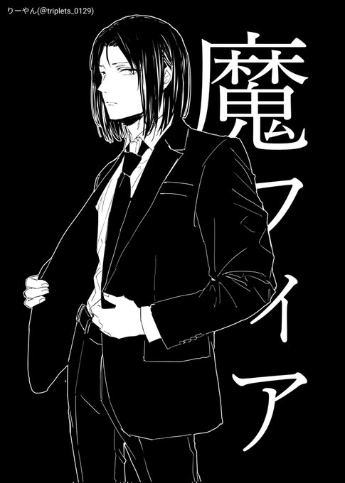 りーやん(@triplets_0129) さんのマンガ一覧 : リツイート順 : 4ページ