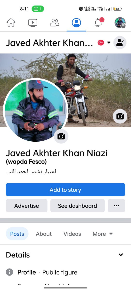 WapdaUpdate tweet media