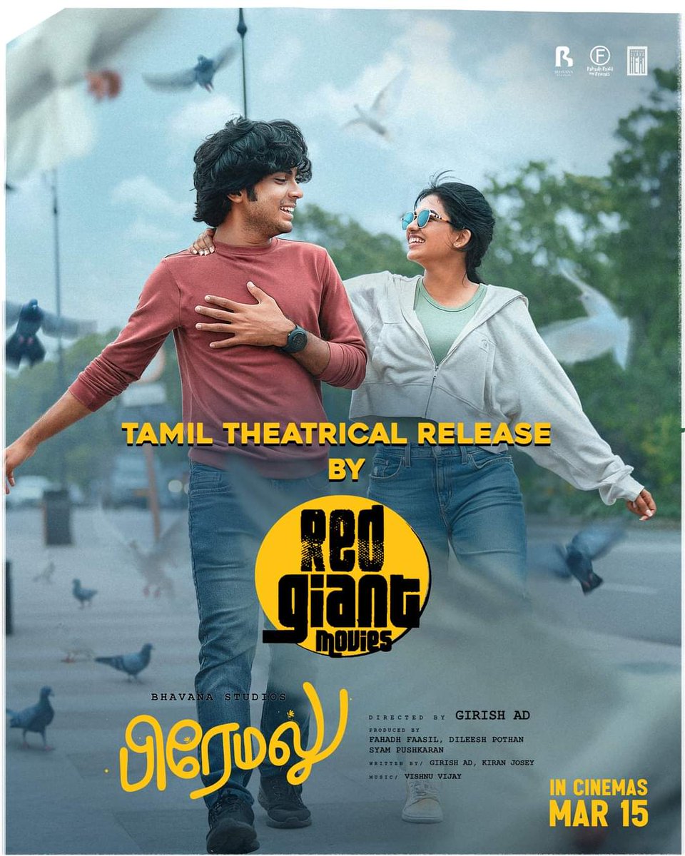 Premalu tamil version releasing in theatres from March 15th. 🗓️

Come.. let's premalu.! 💕

#PremaluTamil #LetsPremalu #PremaluMovie #RedGiantMovies #BhavanaStudios #GirishAD #Naslen #Mamitha #VishnuVijay #SuhailMKoya #DileeshPothan #FahadhFaasil #SyamPushkaran