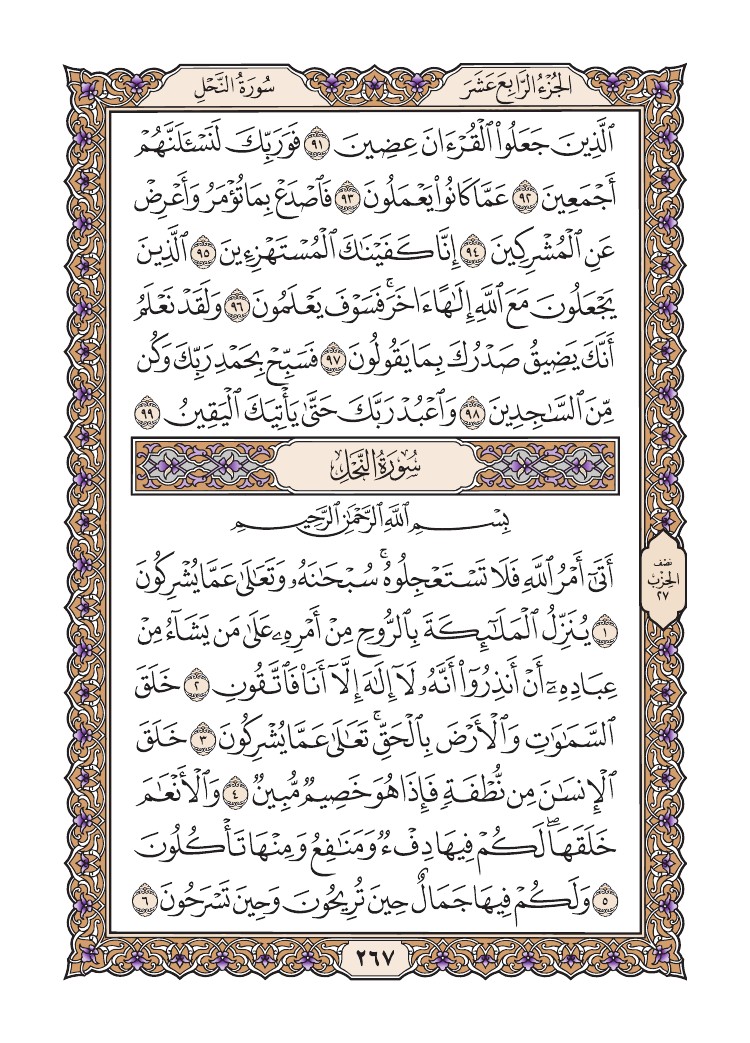 Azhkrr_'s tweet photo. ورد يوم الثلاثاء ♥️♥️♥️ https://t.co/05YpUbnjQv