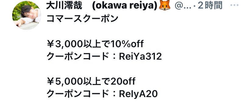 5_uea0's tweet photo. 13日
お昼12時まで
クーポンが使えます
お肌ツルツルになる
炭酸パックは
いかがですか?
https://t.co/YXzyUuF2Na
#antitox #炭酸泡パック
#韓国コスメ #韓国スキンケア
#bproduction #ライブコマース https://t.co/wRRCd0SVLb