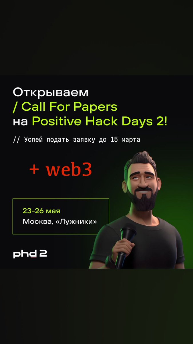 ilyadruzh's tweet photo. #hack #fest #cfp https://t.co/yAL14w11yI https://t.co/SXlcV1DPxb