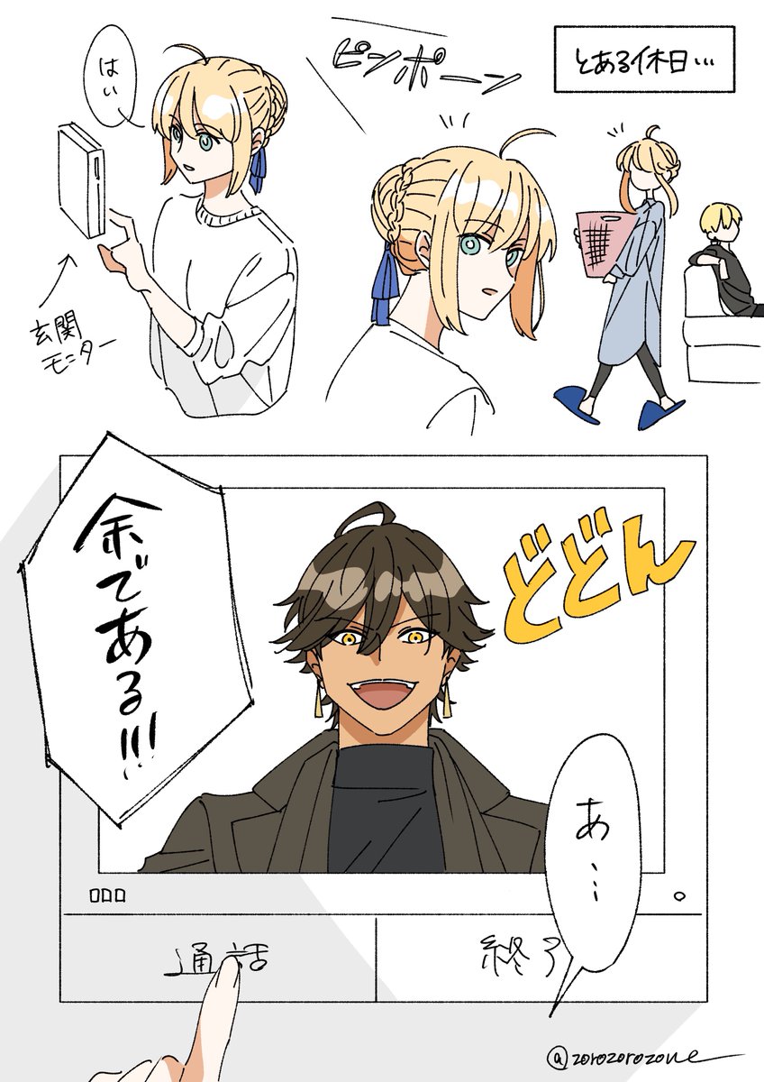 【現レイ小ネタ】1/2
「オジマンが現代にレイシフト」

マロリクやっっっと描かせて頂きました…!!!
いつもと違うタイプのイケメン沢山描けて楽しかったー!!!✨️
リクエストありがとうございました!!

気づいたら5枚も描いてたのでリプに続きます! 