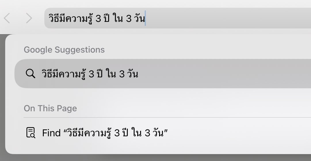 พรี่หมอ 🦊 tweet media