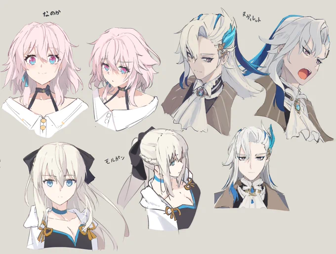 リクエスト&練習 