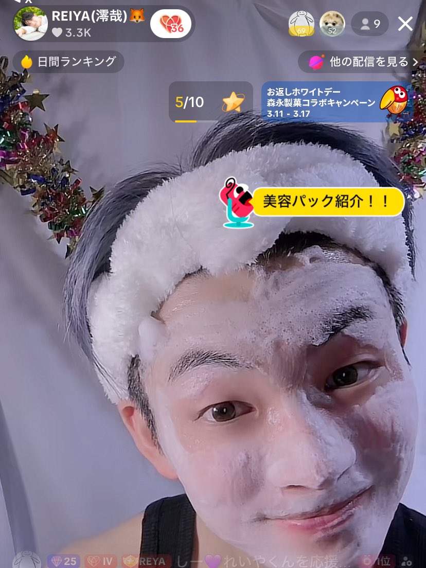 5_uea0's tweet photo. レイヤくんの
美容配信
面白かった🤣🤣🤣🤣🤣🤣
https://t.co/YXzyUuF2Na
#antitox #炭酸泡パック
#韓国コスメ #韓国スキンケア
#bproduction #ライブコマース https://t.co/83AMR94zv1