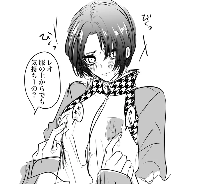 ngro雌 