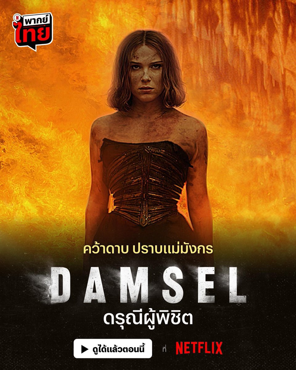 🍅 Netflix Premium 4k🎪

★ 7 วัน 39฿
★ 7วัน  55฿ TV
★ 30 วัน  95฿ 
★ 30 วัน  169฿ ดูใน TV
★  1ปี1,000฿  ดูTV1,699

🐰 จอส่วนตัว แอคไทย ล็อคจอ 

สนใจ จิ้มลิงค์ ꕁ  lin.ee/2Hqglij 
#เน็ตฟลิกซ์ราคาถูก #เน็ตฟิกราคาถูก #หารnetflix #หารnetflixราคาถูก #netflixราคาถูก