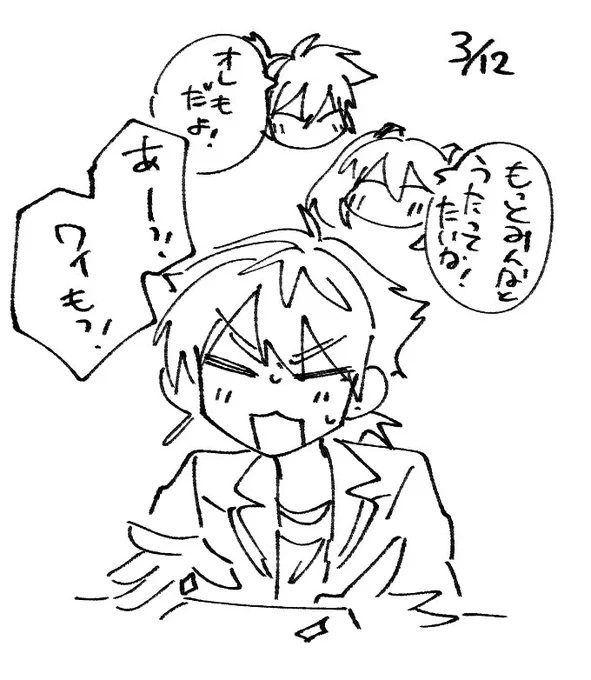 ふしみくん、シャンティさん、⛄️さん、お疲れ様でした 