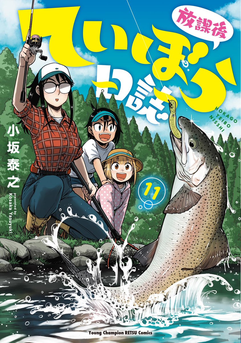 yuri_navi's tweet photo. 『新着百合漫画情報』
秋田書店・ヤングチャンピオン烈コミックスより小坂泰之先生の「放課後ていぼう日誌」第12巻が5月20日に発売！電子書籍版の予約受付もスタートしておりますー！

▼amazonページ
https://t.co/mPr4qKsxYV

▼コミックス詳細情報【試し読み有】
https://t.co/IDwnp4bqrB https://t.co/lmeqCXmJL6