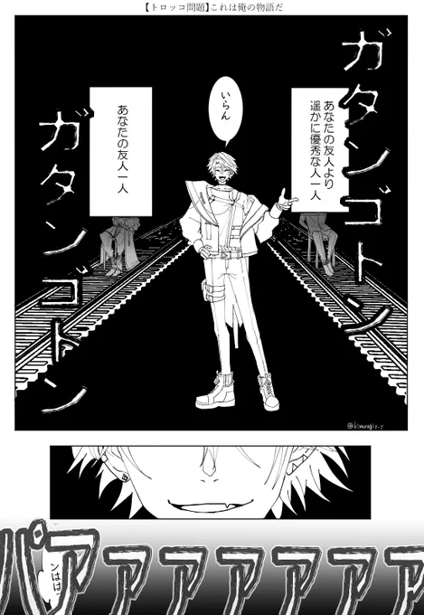 笑ったり効果音叫んだり狂気を感じて大変良かった 