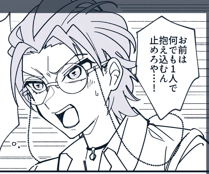 #0630サカ零アンソロ

🧑‍🏫お説教タイム😡👉👉👉 