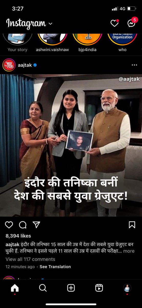 AwasthiAnubha's tweet photo. @PMOIndia @narendramodi Sir it has been 1year since we met you ,still we are waiting for scholarship and financial assitance for my brilliant Daughter who is #youngestgraduate of India 🙏Seeking your help @AZADATIQ @vinendramittal @DrMohanYadav51 @smritiirani @mp_wcdmp https://t.co/VDoTJwElIl