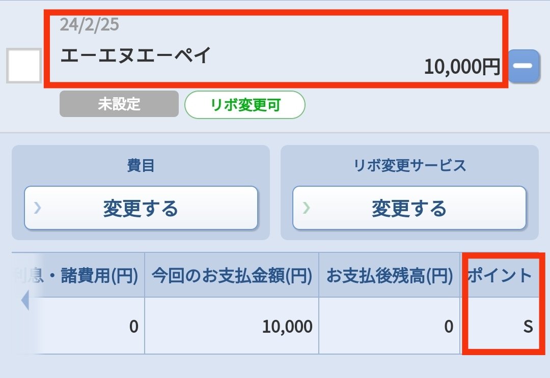 Z家のお得メモ📝PostにはPRを含みます on X: Z家のお得メモ📝PostにはPRを含みます on X: