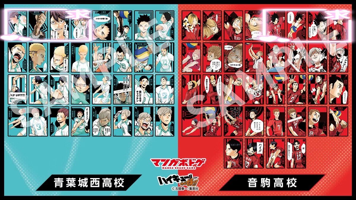 sasam_16kd's tweet photo. 【買取/交換/譲渡】
ハイキュー‼︎
ボドゲ　ボードゲーム
排球 援‼︎
 
【求】及川>>黒尾、天童、治>>>100/セット＋送料

【譲】及川、黒尾、天童、治以外

・通販にて購入済み
・交換、纏めてのお取引優先

検索からもお気軽にお声がけください🙇🏻‍♀️ https://t.co/cQmal4DqHA
