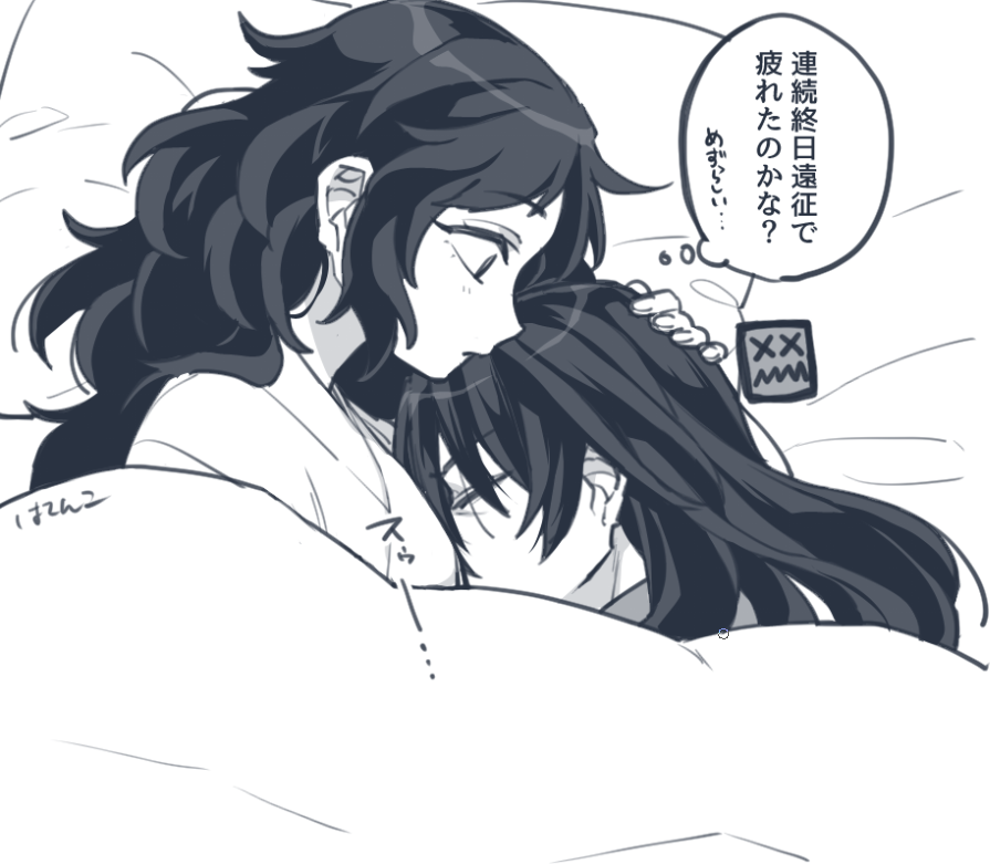 孫安♀rkgk

スゥーー・・・ 