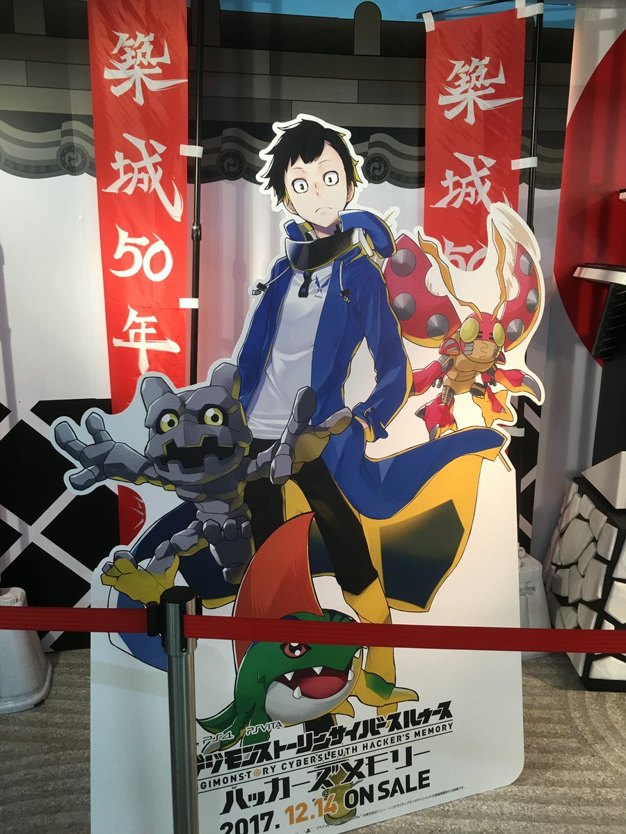 sagittaright's tweet photo. #DigimonGames
#Digimon #デジモン
#HackerMemory https://t.co/jY0yjNZW9G