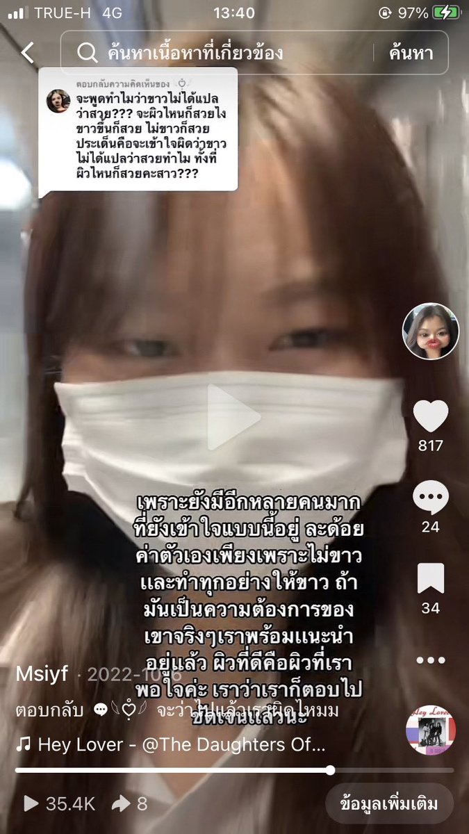 moonnstars2023's tweet photo. เหยียดผิวขาว ?
โกหกว่าพ่อเสีย ? 
บอกว่าพ่อแม่ไม่รัก?
กี่โมง!!!!!!!! 

เชื่อทุกอย่างที่เหี้ยยหมด บางเรื่องพูดไป100 รอบล่ะมั้งงง ไปหาดูเองโว้ยยยย 
ม.ต้นไม่ได้เรียนกิ้ฟ ลืมส่งสมุดคณิตเพิ่มเลยได้2.5 ตัวแรกมาในชีวิต เกรดคณิตเลยร่วง จนสมัครไม่ได้ ต้องไปสอบจุฬาภรณ์แทน https://t.co/9bGwFw7uWi