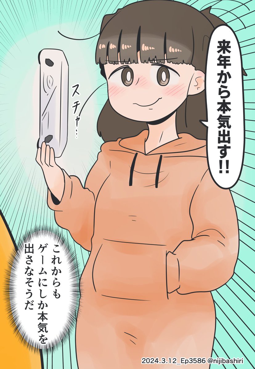 (2/2) ポータブルゲーミングPCをもう手放せない妻 