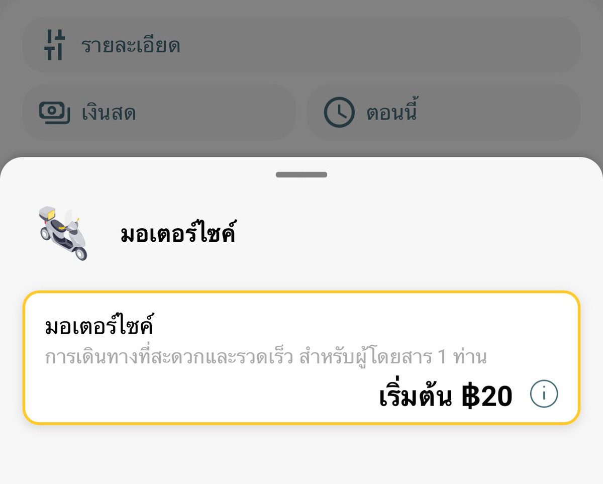 sfkkfs_'s tweet photo. แอพเรียกรถใหม่ maxim ดีมากจริง รถยนต์เริ่มต้น 60 มอไซต์เริ่มต้น 20 จัดส่งของก็ถูกมาก แล้วรถไม่ไกกาด้วย ในยุคแย่ๆแบบนี้ อะไรประหยัดได้ก็ประหยัดเถอะ 55555 https://t.co/5O0QjqIyas