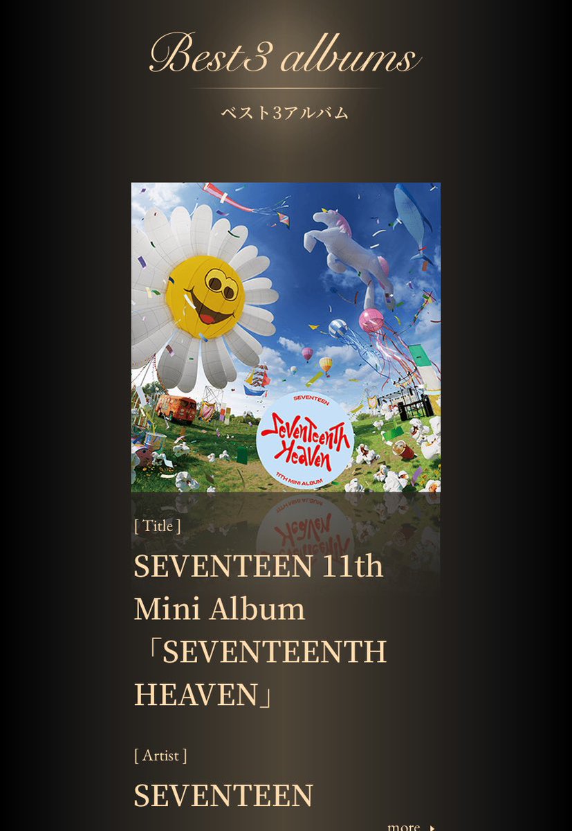 minghaocheol_'s tweet photo. OH MY GOD SEVENTEEN CONGRATS 🥳

FML won as Album of the Year (ASIA) for the  japan gold disc awards 2024 and svt also won for the Best 3 Albums!!! (asia) 🏆

best 3 albums won for: 
- SEVENTEENTH HEAVEN
- Always Yours
-FML 

thats crazy what ohmygdod SEVENTEEN!!!! so famous! https://t.co/V1ljctW2P5