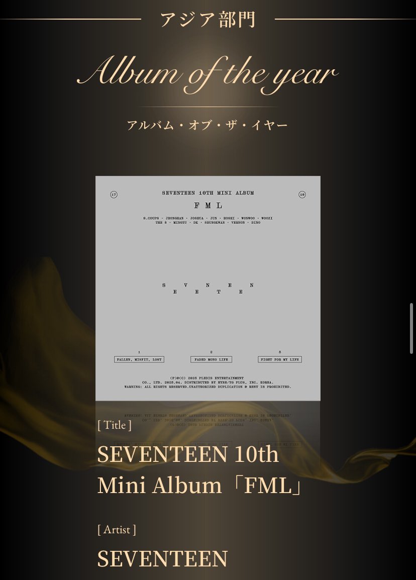minghaocheol_'s tweet photo. OH MY GOD SEVENTEEN CONGRATS 🥳

FML won as Album of the Year (ASIA) for the  japan gold disc awards 2024 and svt also won for the Best 3 Albums!!! (asia) 🏆

best 3 albums won for: 
- SEVENTEENTH HEAVEN
- Always Yours
-FML 

thats crazy what ohmygdod SEVENTEEN!!!! so famous! https://t.co/V1ljctW2P5