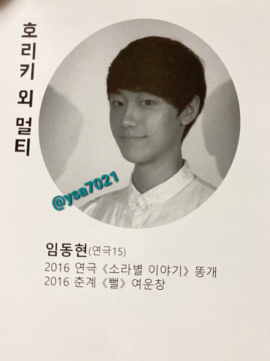 pamiine's tweet photo. 이도현 과거 연극 15일 때 햇던 거 중에
역할 이름 “똥개” 잇음.. 왜케 기엽지 ㅜㅜ
심져 얼굴은 중딩샘같은데 15학번오라버니심.. 앙..
영상은 10주년 기념 똥개역할 해서 축하영상 찍은 거랴.. https://t.co/oSEdaDLpAS