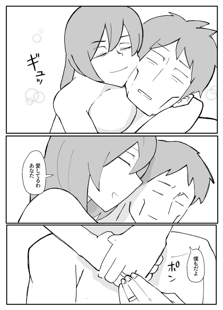 【skeb】山賊たちの目の前で息子とヤラせる母親【2/9】 