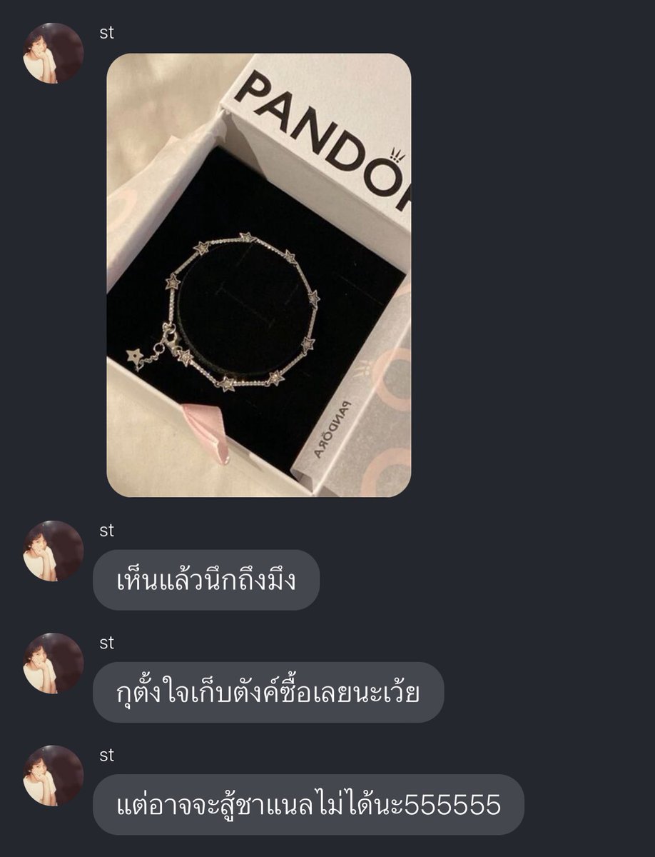 nojellyno's tweet photo. เธอเป็นลูกคุณหนูมากกกกกก อิเชี่ยยย https://t.co/4cT9JH3ymt