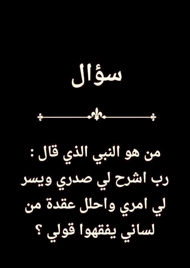 abdu77222's tweet photo. خلينا نشوف مين هيحلها ؟ https://t.co/gtKe0wvGuc