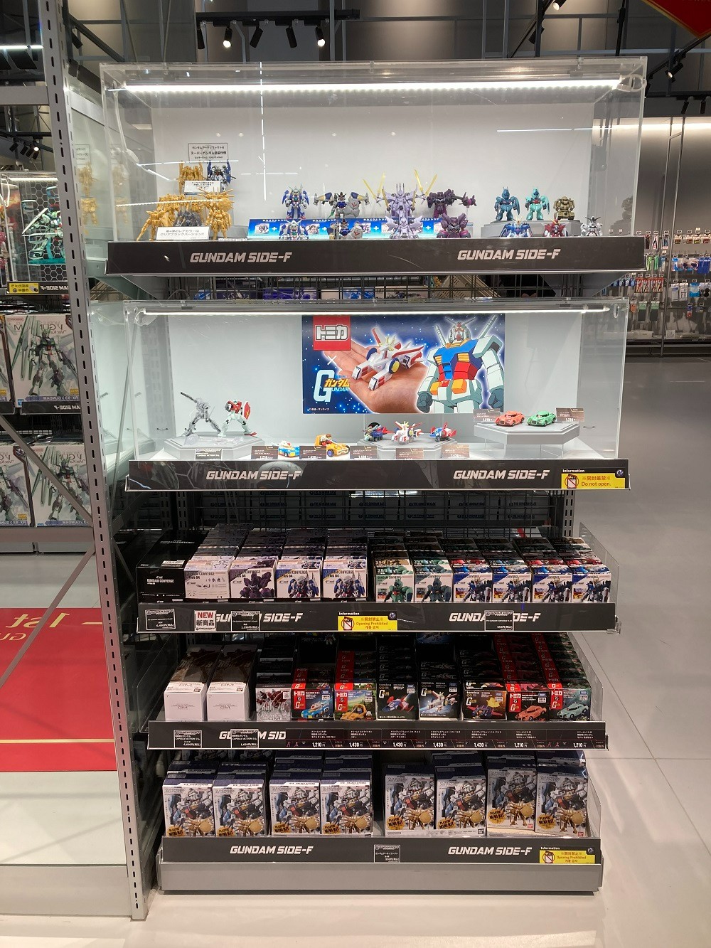 GUNDAM SIDE-F セット売り GUNDAM SIDE-F on X: 