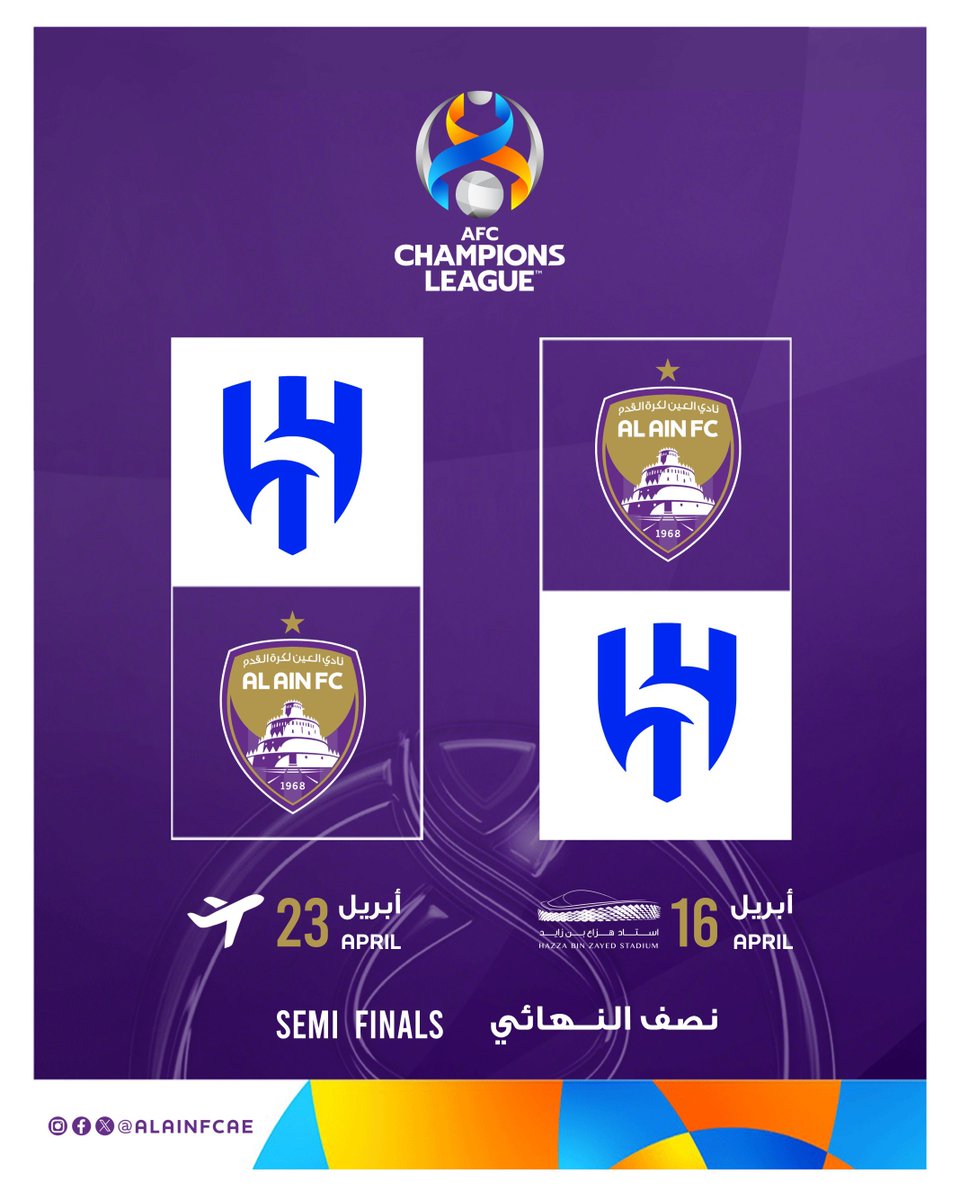 alainfcae's tweet image. نصف نهائي دوري أبطال آسيا 🟣 

الزعـيـم العيناوي وفريق الهلال ⚽️ 

#نادي_العين 
#دوري_أبطال_آسيا