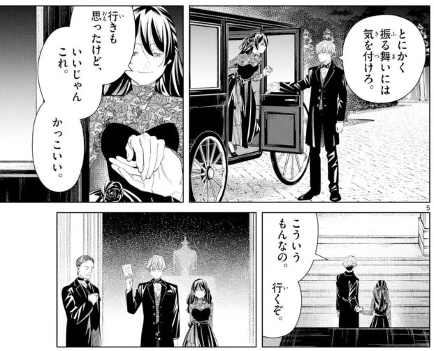 yaguti13's tweet photo. フリーレン第127話
貴族に扮して潜入任務に就くラント&ユーベル。
一方帝国サイドからヤバそうな連中も現れ緊迫だけど、そこはさておき(え)
扉絵が良すぎる。げしってするユーベルのツンデレぶりも良い。そして猫耳も良い。
緊迫させたいのか萌えさせたいのかどっちよ。
#葬送のフリーレン
#ws16 https://t.co/PyGdqPPFE6