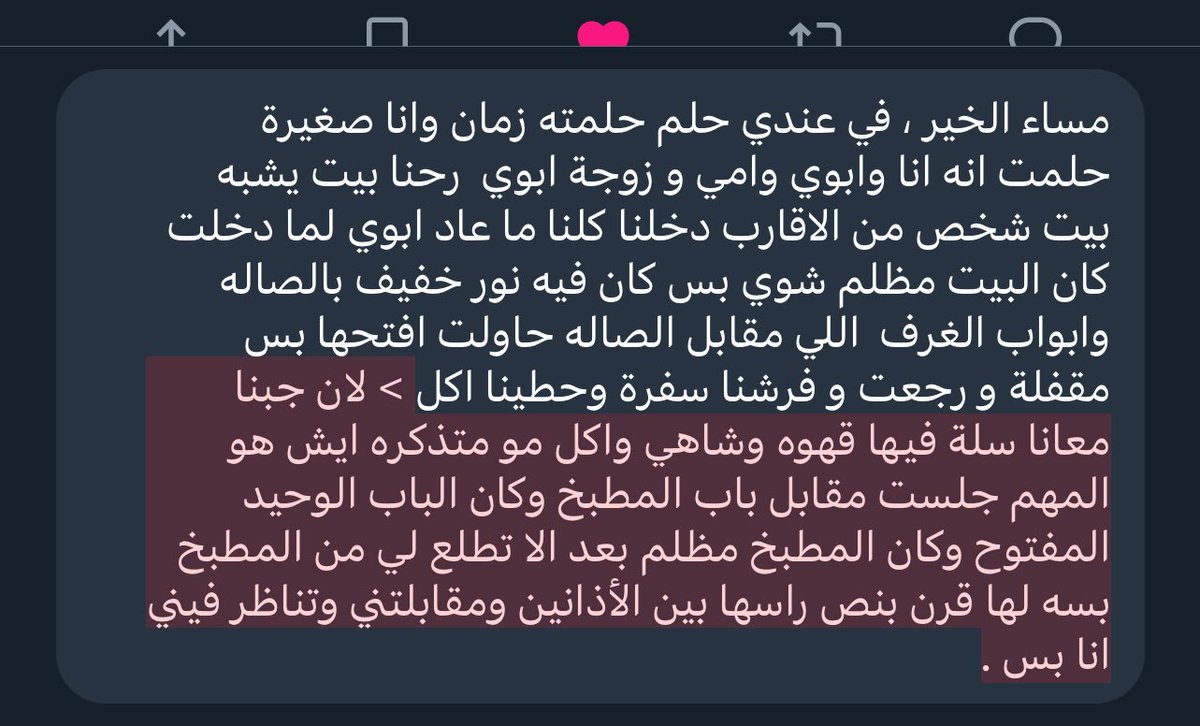 Heoof95's tweet photo. @ayedhalm اتمنى تفسيره 😬 https://t.co/t482knwQeA