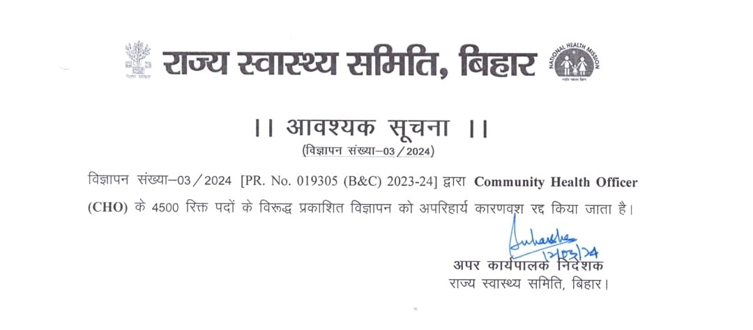 सवर्णों के दवाब में बिहार सरकार ने फैसला बदला ज़िंदाबाद ज़िंदाबाद सवर्ण एकता ज़िंदाबाद आभार साथियों 🙏