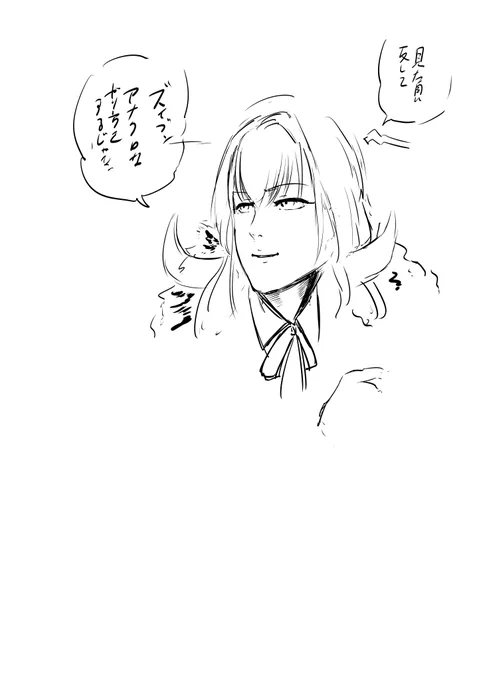たぶんアルはこういうこと言わない気がする 