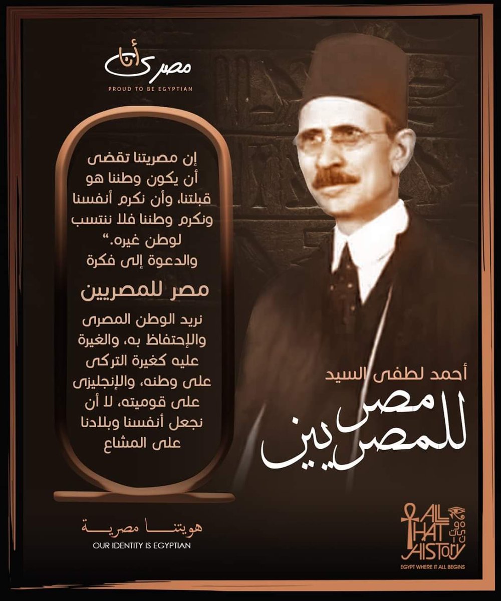 Ibrahim57162808's tweet photo. لا وطن لنا سوى مصر ..
مصر لجميع المصريين من السلوم الى رفح ، من الإسكندرية الى حلايب وشلاتين .
مصر للمصريين وليست لشعوب الأرض الهاربة من اوطانها ..
انتم ضيوفاً هنا ولكنكم لستم أصحاب أرض او حق كصاحب الأرض والحق الحقيقى .. https://t.co/F2grZ8MyRB