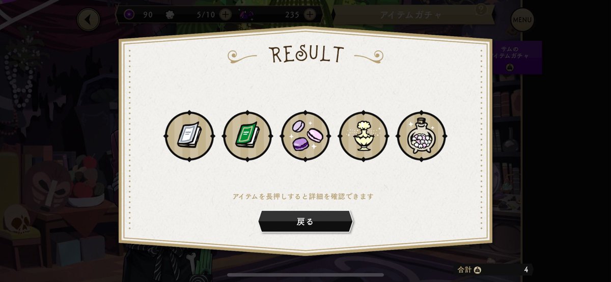 shaypolischuk's tweet photo. Quick question…

What’s the rarest thing you have pulled from the Sam’s Mystery Boxes? Bonus points if you’ve somehow managed to pull a key from it.

#twistedwonderland https://t.co/zEy08cC3IP