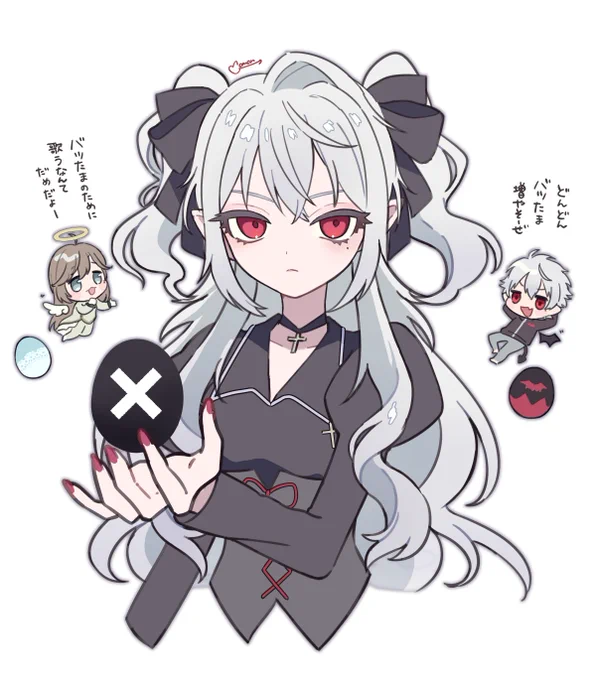 サニャはうたうポジ 