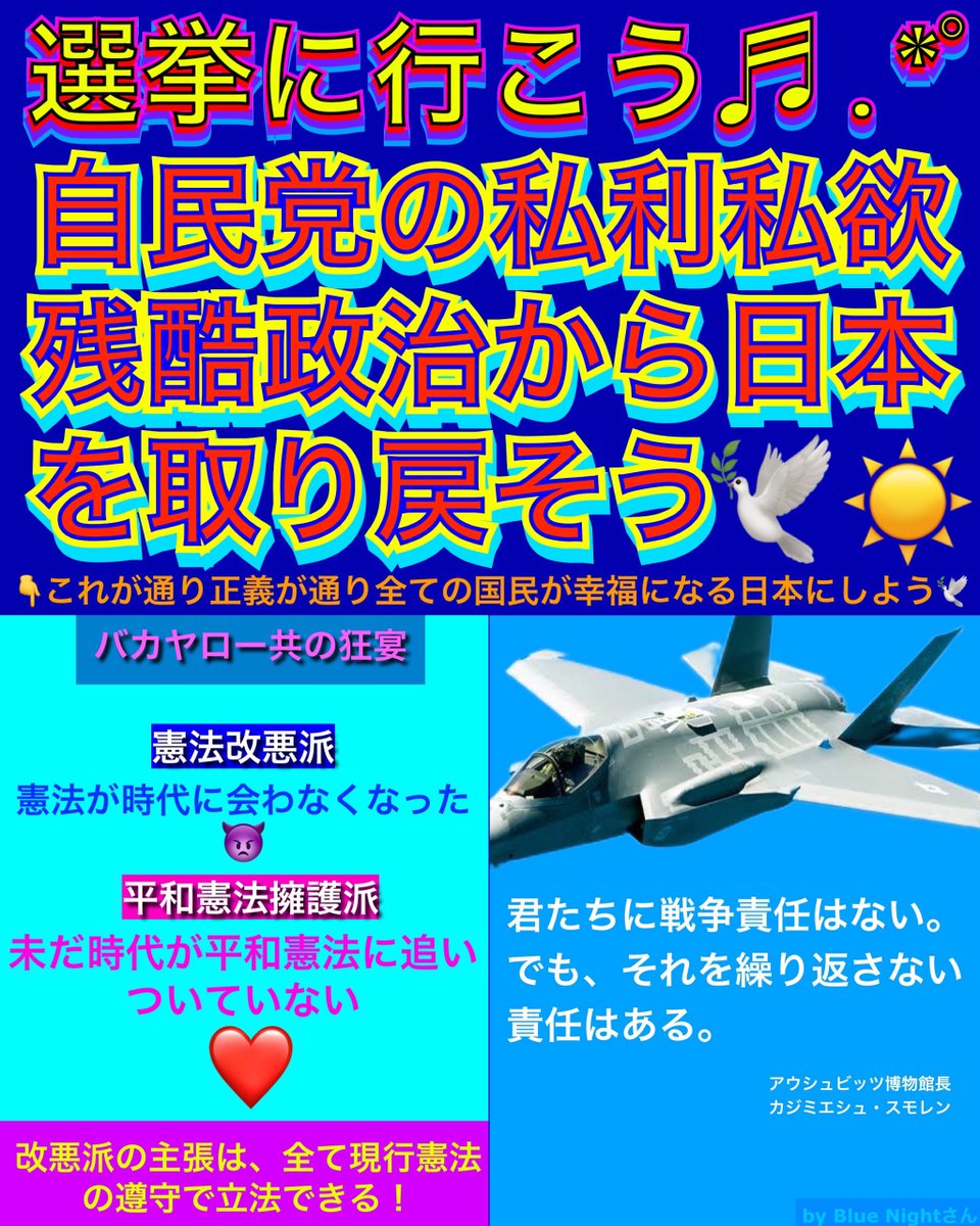 命どぅ宝（ヌチドゥタカラ） tweet media